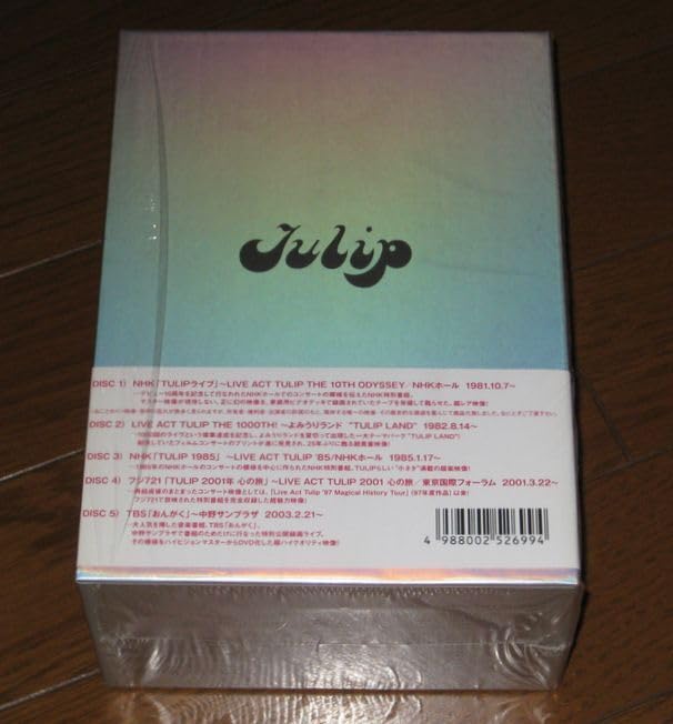 Amazon.co.jp: デビュー35周年記念・限定生産！チューリップ